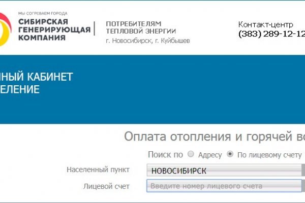 Kraken ссылка официальная