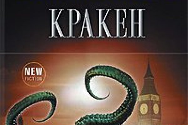 Kraken8.at