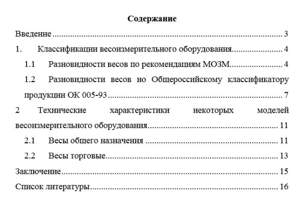 Ссылка кракен даркнет маркет на сайт