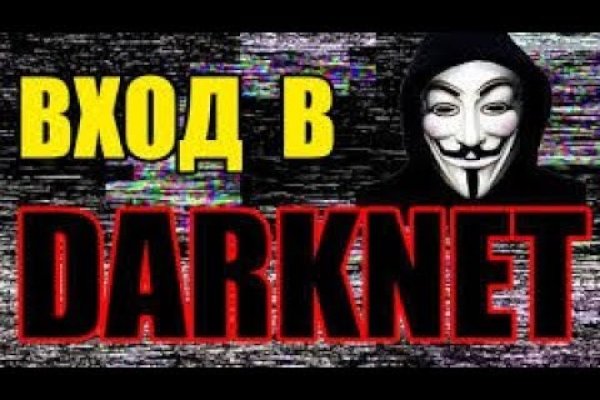 Kraken darknet ссылка тор